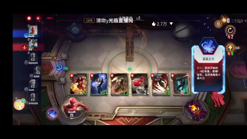 【2021-12-13 08点场】人生如梦12333333：萌新瑟瑟发抖 10323733