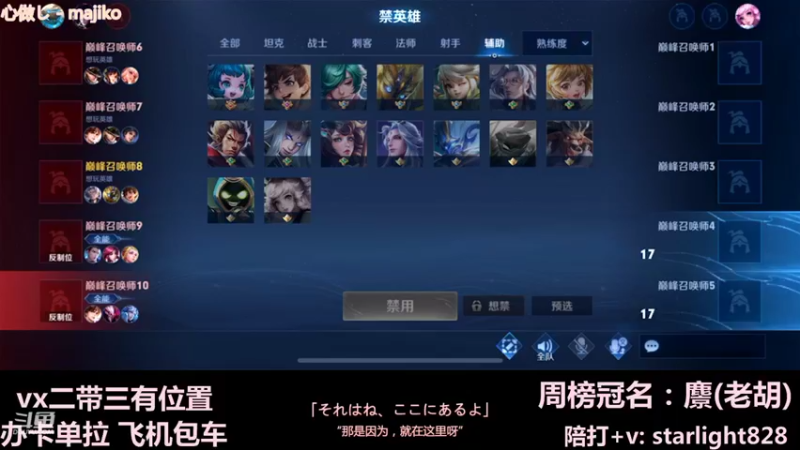 【2021-12-13 17点场】三藏Star：【大气层鬼谷子】3w场鬼王视觉盛宴