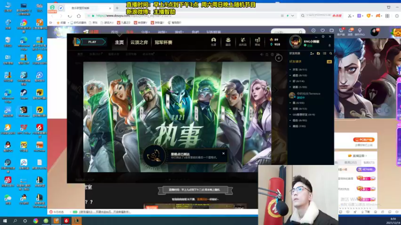 【2021-12-14 08点场】智勋勋勋勋：智勋：送死流来咯~