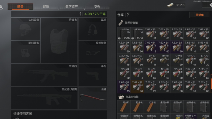 。