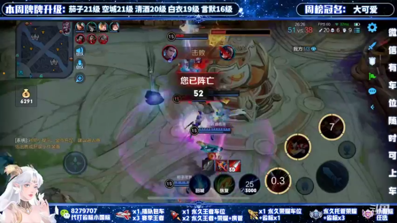 【2021-12-14 19点场】绪伦gg：绪伦：全英雄双系统解决一切上分问题！