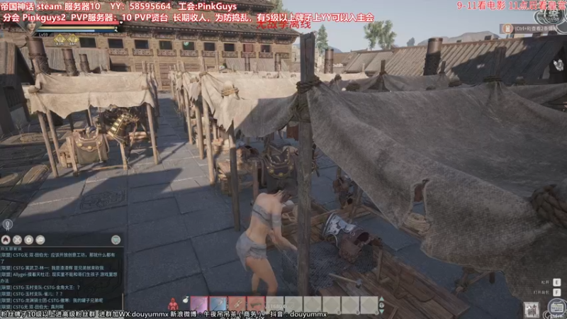 【2021-12-14 11点场】午夜抹抹茶：【茶】斗鱼第一弼马温-PG招新啦
