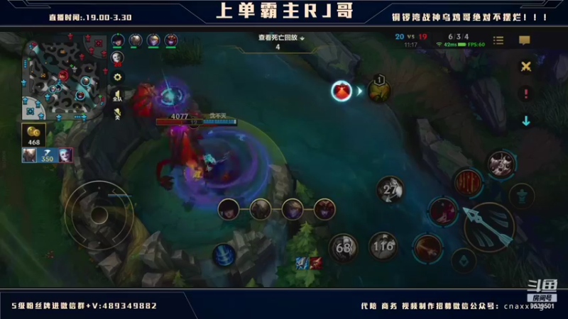 【2021-12-13 23点场】心星丶RJ：不孝有三 AD上单