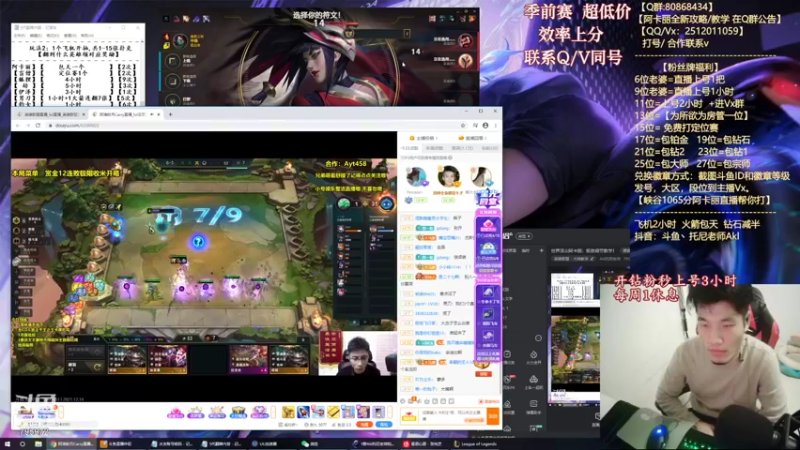 【2021-12-14 20点场】Akl托尼老师：世界顶尖阿卡丽：极致细节教学！