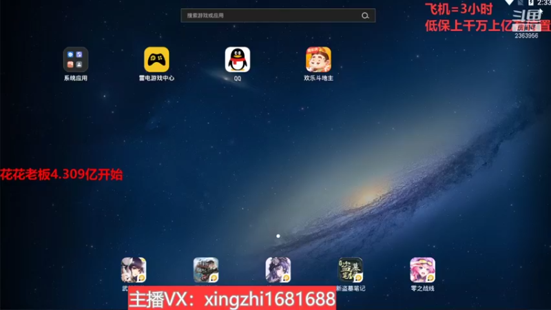 【2021-12-13 14点场】灬幸之斗地主灬：流年岁月中，希望老板们永远幸运幸福！