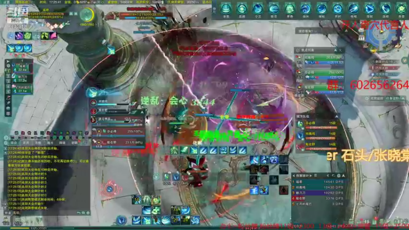 【2021-12-11 17点场】君且莫惜一：【开人流无方】策药竞技一下