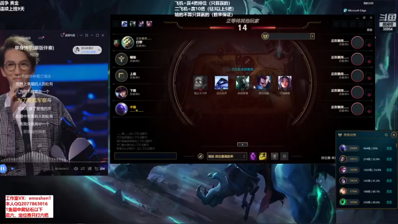 【2021-12-14 18点场】恶魔神：瑞兹王！没MVP叫爸爸！
