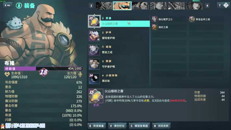 【2021-12-14 00点场】朝雾曦和：周一好哦，准时开播拉
