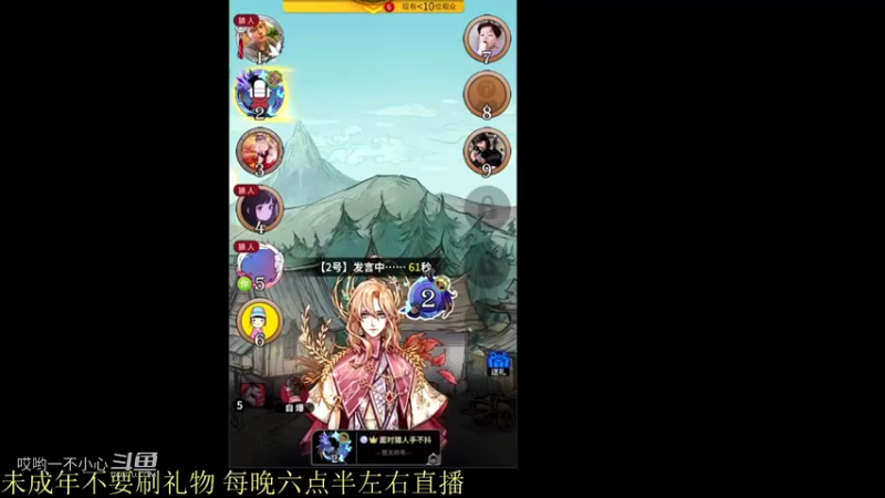 骚白特别场王者巅峰赛 (291)
