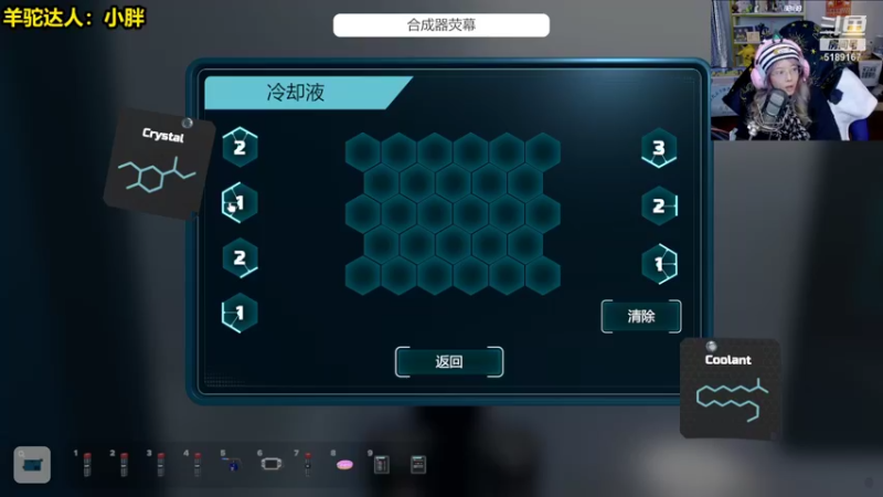 【2021-12-13 22点场】骆歆冲冲冲：(｡･∀･)ﾉﾞ我要饭回来了