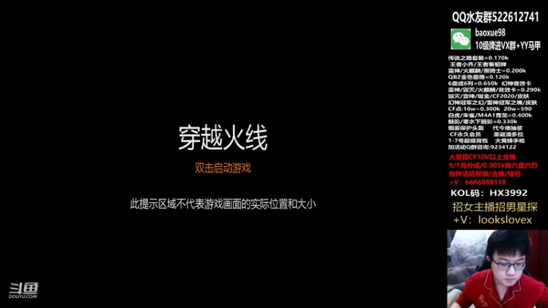 【2021-12-13 18点场】CF暴风雪：新来的小哥/排位上分/北部房管