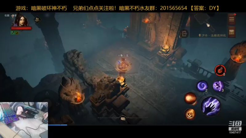 【2021-12-14 12点场】丨丨一弦丨丨：冲45层中，有问必答  专业