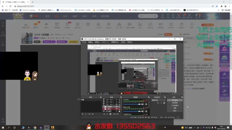 【2021-12-13 07点场】可可爱爱c2h：【c2h】0点完美
