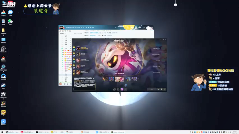 【2021-12-14 00点场】爱吃包谷的新一酱ye：ak大女王
