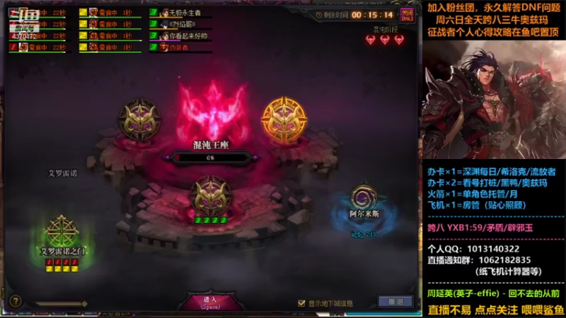 【2021-12-12 10点场】丨Tenderness温存：跨八关羽温存：打团了。