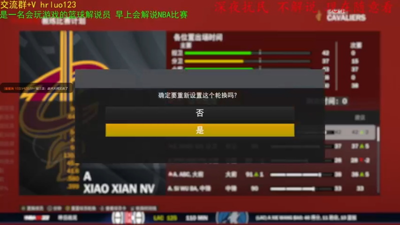 【2021-12-14 00点场】91斧王娱乐NBA解说：水友联盟大乱斗