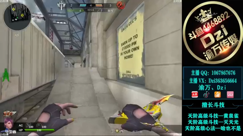 【2021-12-13 23点场】渝万丶Dzi：[重播]Dzi : 请叫我全能战神!