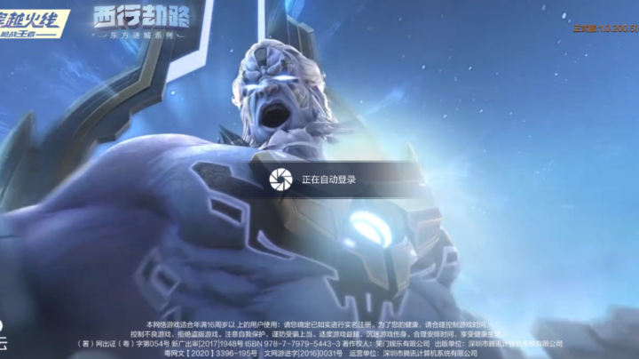 新主播