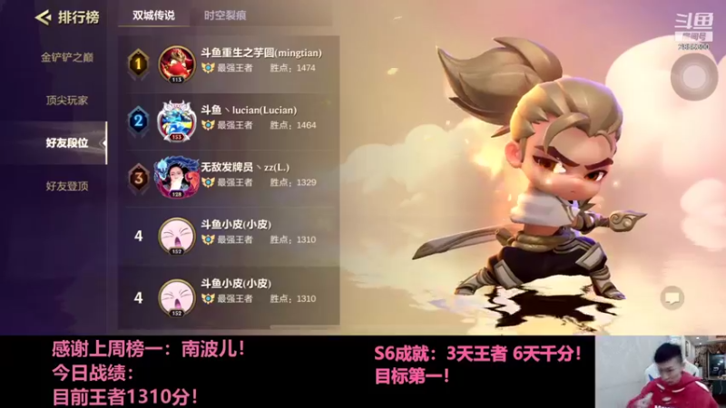 【2021-12-14 19点场】NB丶条皮兄弟：小皮：1310开冲！