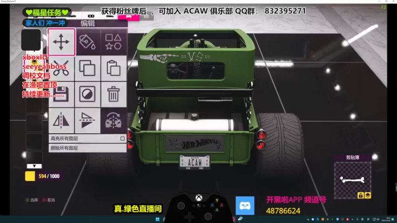 【2021-12-12 18点场】沙耶博士TaT：金牌导师 : seeyeahboss
