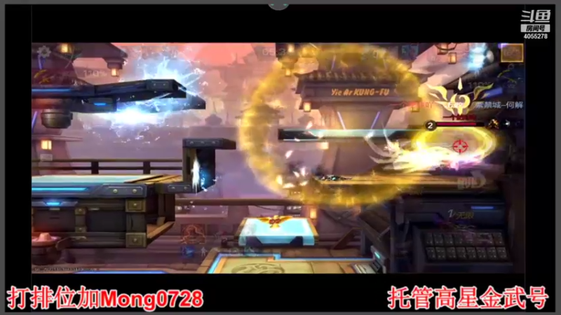 【2021-12-13 23点场】魂丶莫名屮：简简单单的排位 4055278