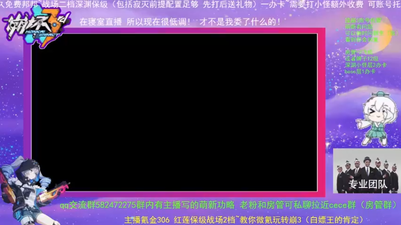 【2021-12-08 16点场】委屈日期日期：【最强の导师-鸽子诈尸】摸鱼人摸鱼魂！