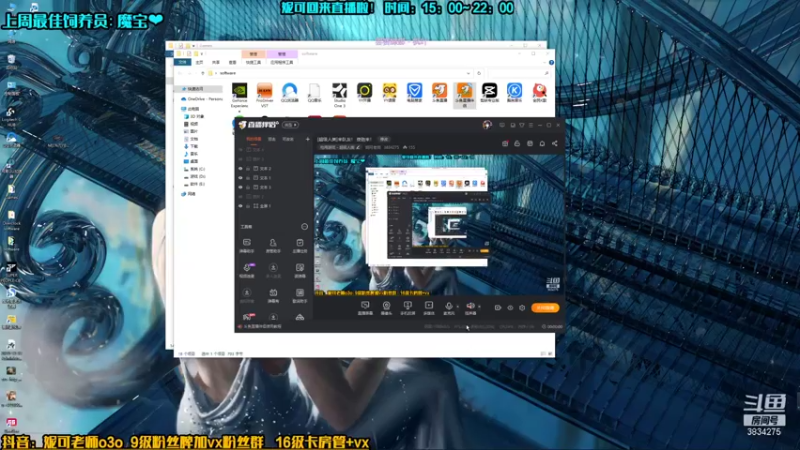 【2021-12-12 15点场】妮可老师：[超级人类]来队友！ 使劲来！