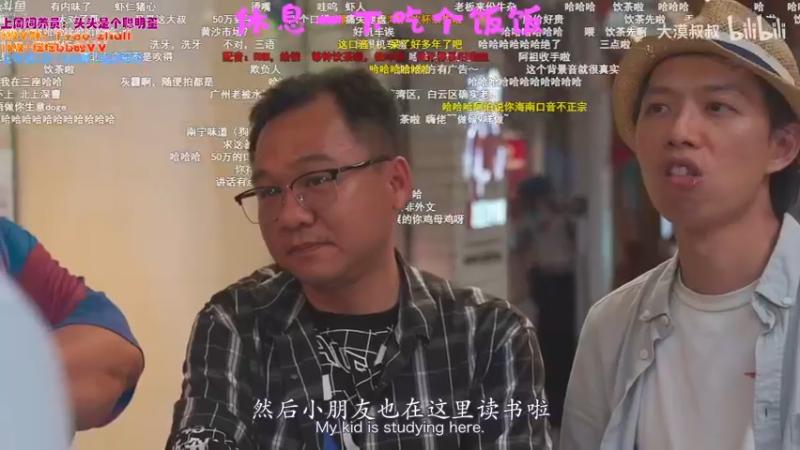 【2021-12-14 18点场】童瑶Tyao：美女主播距你＜1k