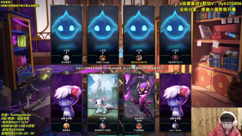 【福星哥呀】：三星大头冰女塔里克六学者吃鸡