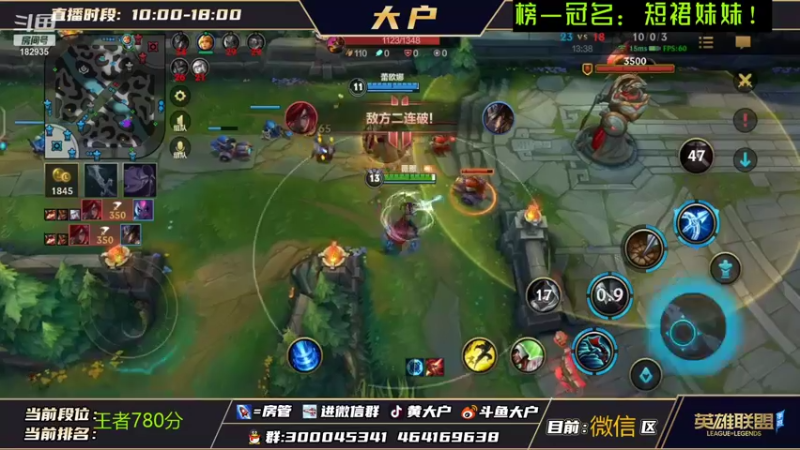 【2021-12-14 17点场】大户呀：国服首王1V1温柔指导！~