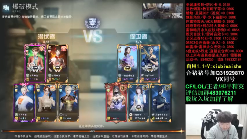 【白鲨xiubi丶】：我这竟然让人刀了
