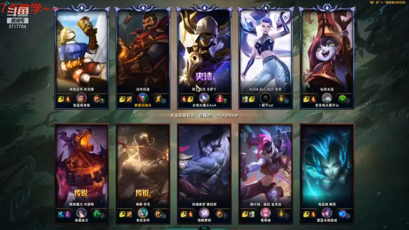 【峡谷杀神酱油瓶】：12-2男枪，我这装备，两枪一个