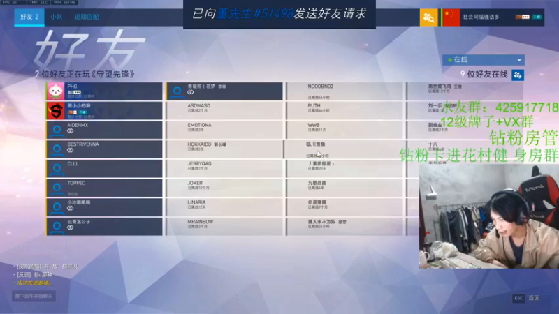 【2021-12-13 23点场】花村一箭：态变： 新赛季半藏冲混
