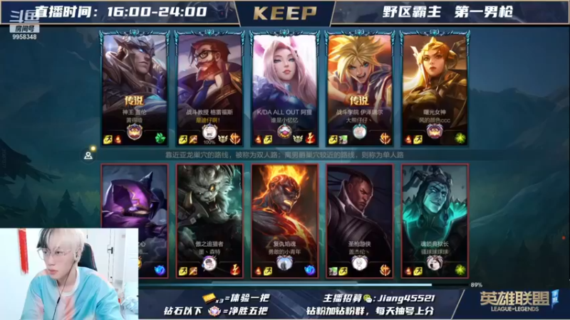 【VSPNKeep】：10-0男枪，carry一波，压得对面泉水都出不来