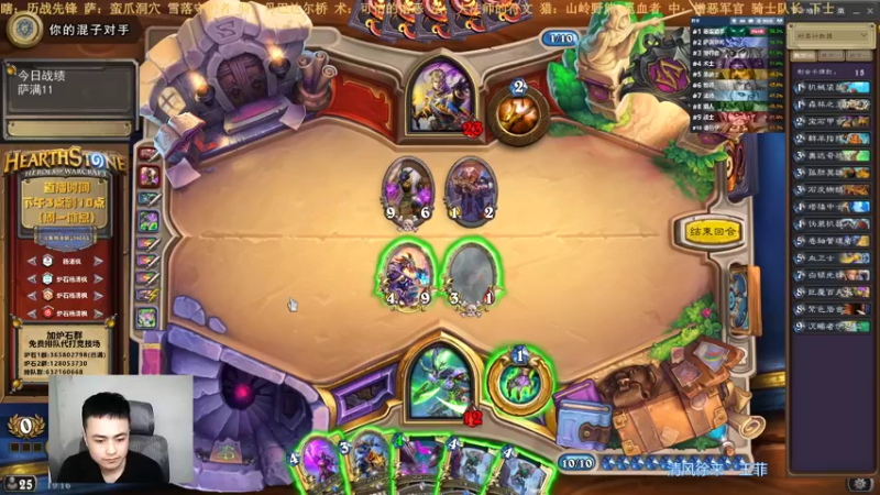 【2021-12-14 19点场】杨清枫：一个月30多个12胜的主播 现场吹牛！