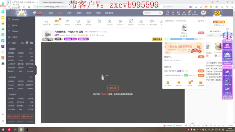 【2021-12-13 18点场】599zxcv：7点组队赛。今天PK VS JC