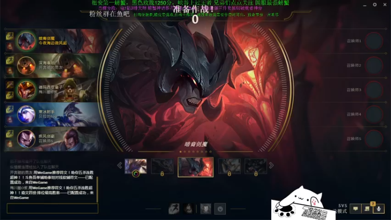 【2021-12-13 16点场】攻其不备出其不意：最强螃蟹王（厄加特）一区从零单排冲王者