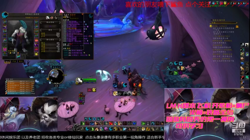 【2021-12-13 16点场】三凯1986：晚上20点准时LM带新 6/7新挑战