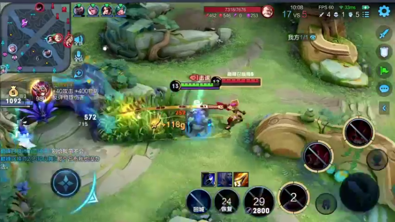 【2021-12-14 21点场】音七Simple：97段冲百段国服中路