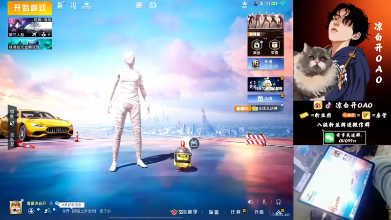 【2021-12-14 19点场】凉白开OAO：【H杯】比赛比赛