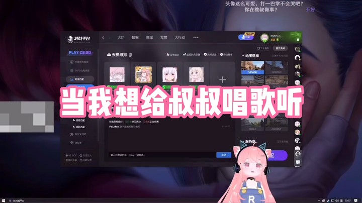 【肉肉】当我想给叔叔唱歌听
