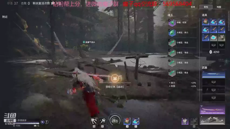 【2021-12-12 14点场】彭皮皮丶：进来教你永劫无间的真正玩法
