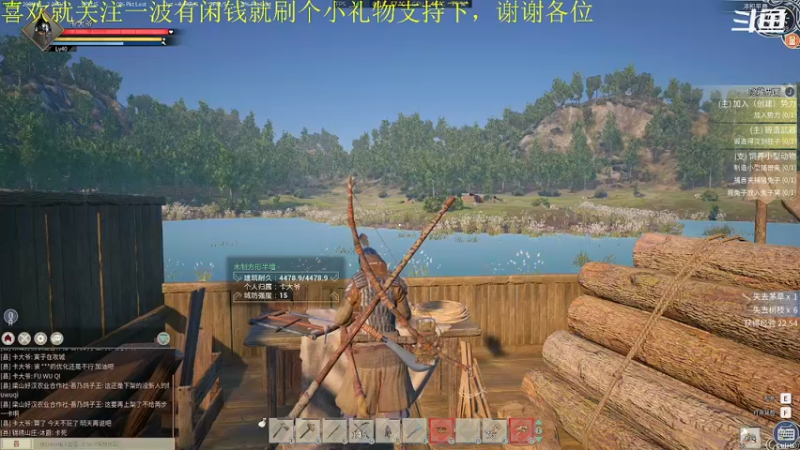 【2021-12-12 20点场】我是卡大爷：辐射4之旅第26天