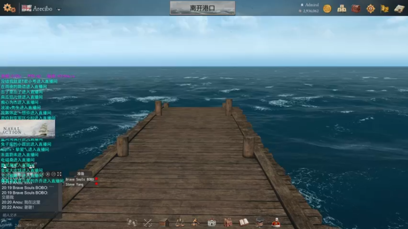 【2021-12-11 20点场】波波v先生：大航海世界
