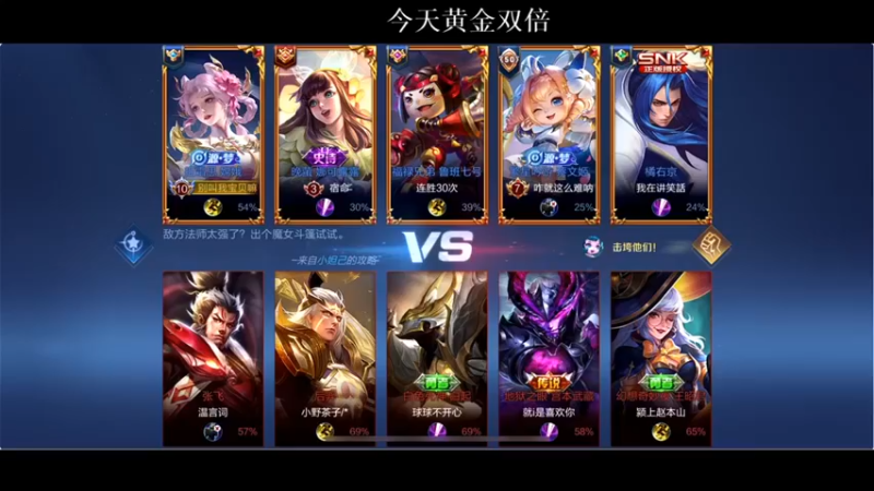 【BLUE呀丶】：5-0嫦娥这局不就直接感动住了吗