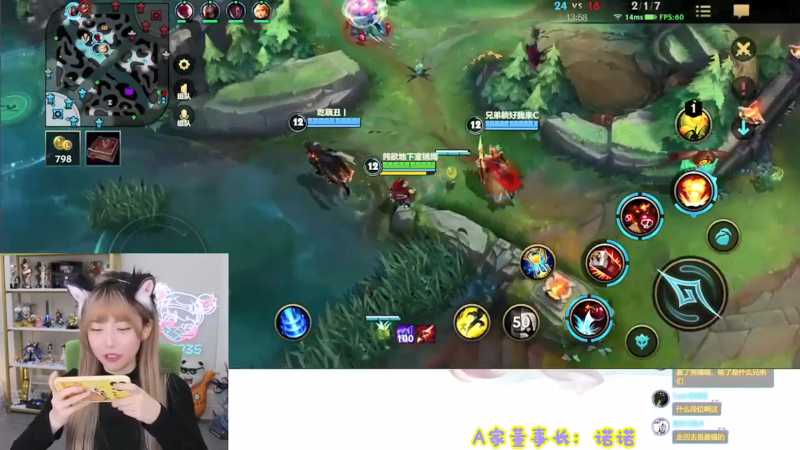 我在斗鱼看不2不叫周淑怡直播LOL手游