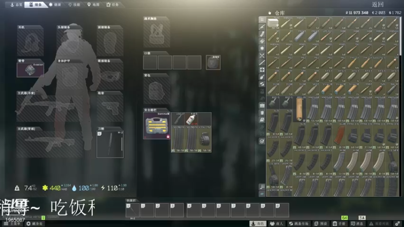 【2021-12-11 23点场】木木叔丶：实验室被入侵，大批巨富AI