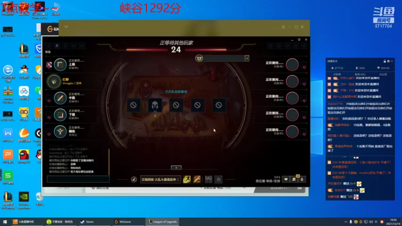 【2021-12-14 19点场】峡谷杀神酱油瓶：钻石乱杀教学