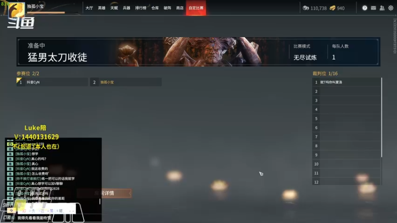 【2021-12-14 01点场】Cpt小醒目：醒目:单排 猛练