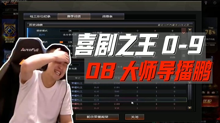 北部排位日记：这局子我奶奶也能打！